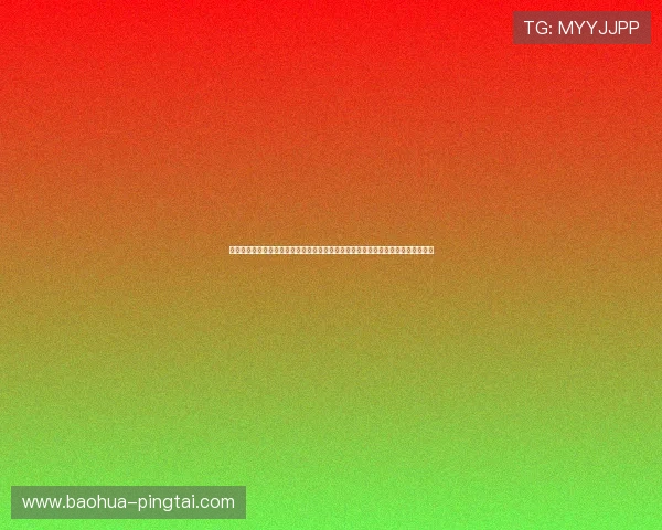 万赢娱乐登录打造安全稳定的平台环境保障用户在世界杯期间的顺畅体验与信息安全